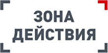 Зона действия лого logo